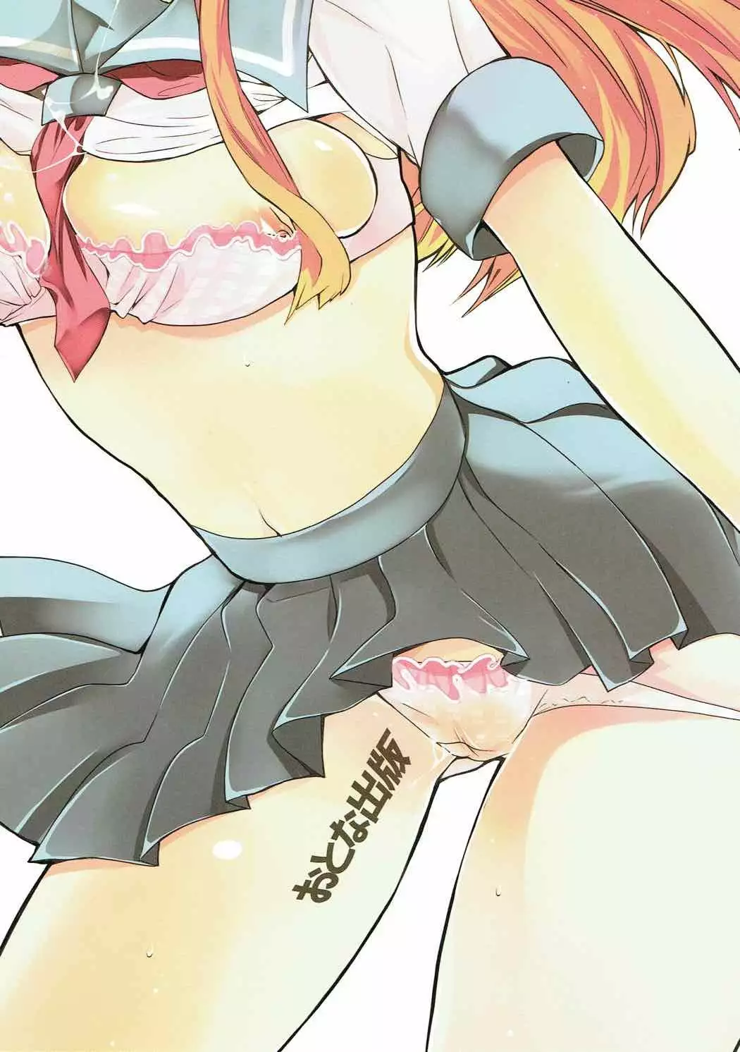 Ore no Imouto to Eroge Gokko.