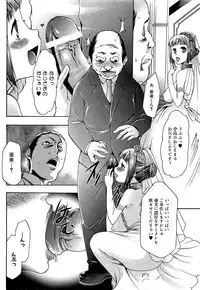 COMIC XO 2009-05 Vol. 36