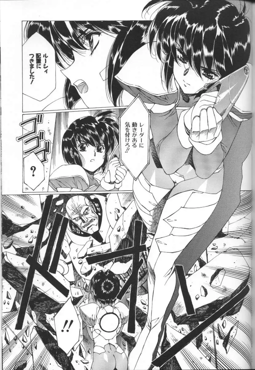 Urushihara Satoshi Illustration Shuu Sigma