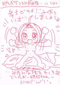 [kyapirin-kikku] potetin (pokemon)