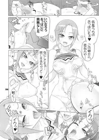 [Digital Accel Works (INAZUMA)] Inazuma Pretty Warrior (Precure Series)