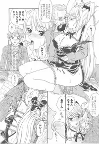 [Anthology] Fellatio Anthology Kuchiinojoku