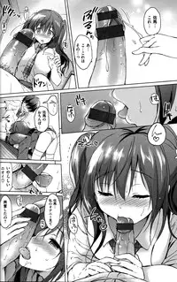 [Tsukako] Hatsukoi Party + 8P Shousasshi