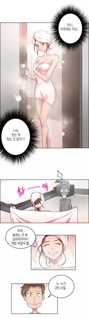 Erotic Sensuality & Perception 1-8