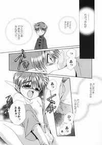 [Dr. Ten] Koisuru Ore-sama 2