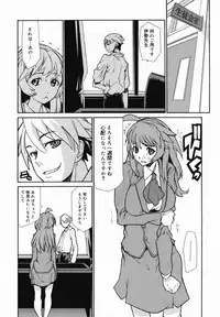 [Tomoe Tenbu] In Her Crack