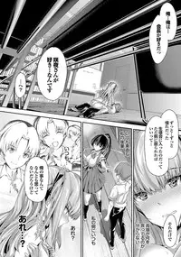 [Maruwa Tarou] Shoujo Mysterica [Digital]