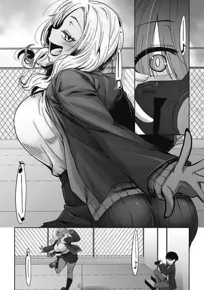 Otaku ni Yasashii Gal wa iru!