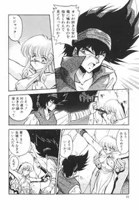 [Hindenburg] Mix-Pie Kudasai! | Give me MIX-PIE!