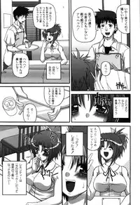 [KOJIROU!] Pure Girl pul!