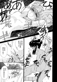 [Ditama Bow] Super Love Potion