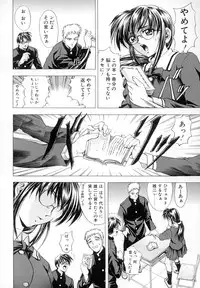 [Kawaraya A-ta] WANT