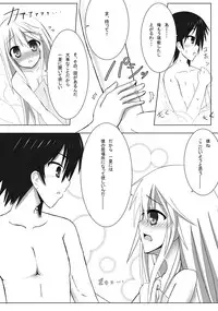 [Kakeru] Kakenunara Kakereba Kakou Charlotte 2 (IS <Infinite Stratos>)