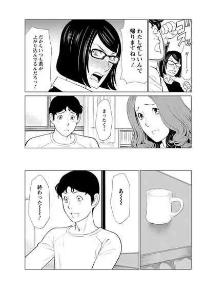 Action Pizazz 2021-04 [Digital]