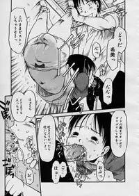 COMIC Megastore H 2003-08