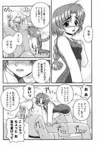 [Yamasuke] Twinkle2 Little2