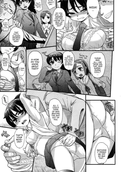 Kore o Akumu to Yobou | Let's call this a Nightmare