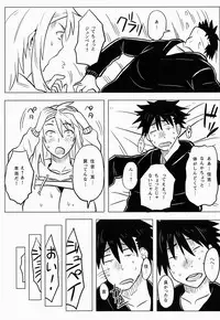 [Doragonia (Toryuu)] Kanakoi! (Nyan Koi!)