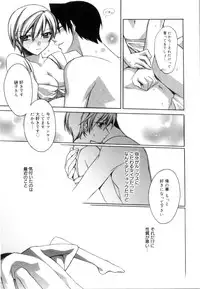 [Suzudama Renri] Yellow Cherry Pie