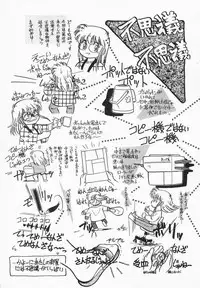 [Maka Fushigi] Natsuiro Lovers