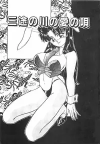 [Taniuchi Kazuki] Tokimeki Gourmet Shoujo