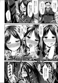 COMIC Kairakuten BEAST 2014-07