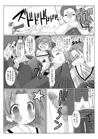 [VENOM (Rusty Soul, Alto Seneka)] Akira Channel (Lucky Star) [Digital]