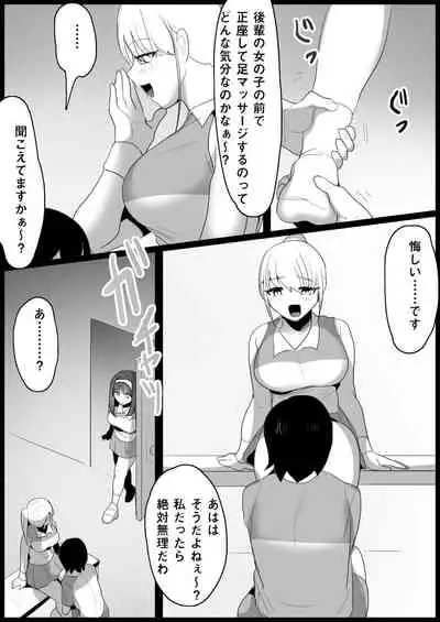 Tennis club bullied by younger girls