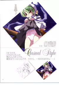 [RUNE][Nonohara Miki | Dyontairan]Little Monica Monogatar ArtWorks(Incomplete)