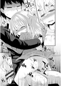 [Fujisaka Lyric] Platinum Seichouki [Digital]