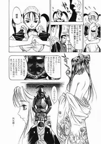 [Oh! Great] 5 ~FIVE~