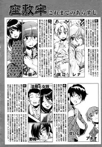 COMIC AUN 2009-04 Vol. 154