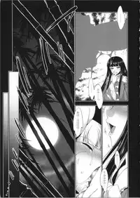 (COMIC1☆7) [GENETRIX (GEN)] sperma card attack!! Eiyashou Mokou Hen SP (Touhou Project)