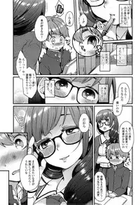 COMIC SIGMA 2014-11 Vol.82