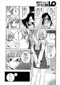 Comic LO 2006-01 Vol. 22