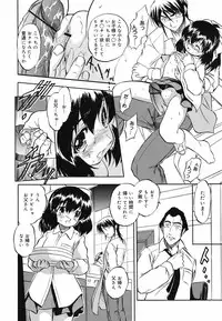 COMIC Megamilk 2010-07 Vol. 01