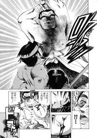 [Anthology] Sengoku Hime Bushou Ryoujoku Den