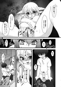 Comic RiN 2008-12 (Vol.48)