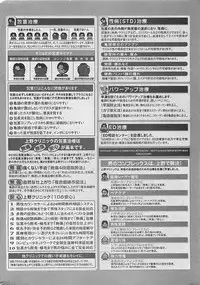 COMIC MANTEN 2005-05