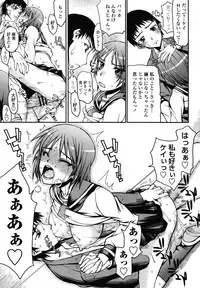 COMIC Momohime 2009-01