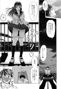 [Shiraishi Nagisa] Mama ni Oborete