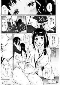 [Kika = Zaru] Ane ☆ Fes [Digital]