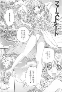 [Nikukiu-] Onikuchan Sangou