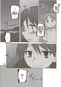 (C74) [PLANET PORNO (Yamane)] Rise of Brutality (Yotsubato!) [English] [Ralen]