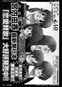 Comic LO 2006-01 Vol. 22