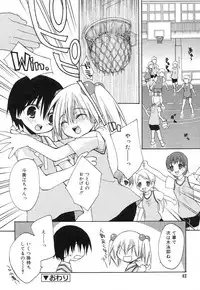 Comic RiN Vol. 27 (2007-03)