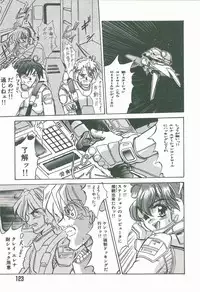 [Fukada Takushi] Kaleido