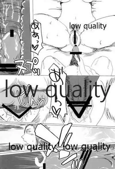 Tamani wa Futari de Shippori Nomu kai.