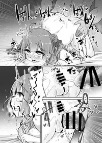 (C94) [Suzupony (Suzunomoku)] ShroUni R (Azur Lane)