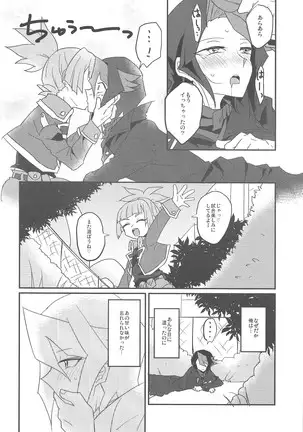 Kurosaki hayabusa kiroku taizen